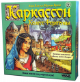 Carcassonne: Kolo osudu (RU) Screenshot